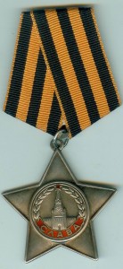 Слава 3 ст № 169698 Дубликат по Чистому в Люксе