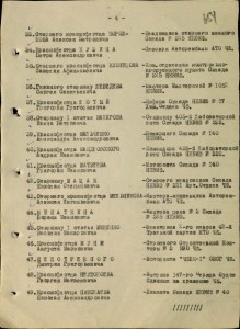 ОВ 2 № 781 666 с доком На Краснофлотца , Отличная