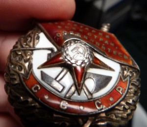 БКЗ № 5904 - ранняя перевыдача