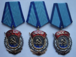 ТКЗ-ТРИ шт. одной тысячи №119383,119242,119400