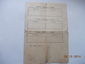 БКЗ 209т.на доке