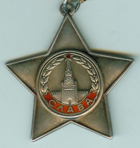 Слава 3 ст № 169698 Дубликат по Чистому в Люксе