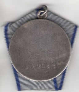 ОСС Министерство нефтяной промышленности №11663 ---ЛЮКС---