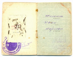 Комплект ОВ-1, ОВ-2, три КЗ.