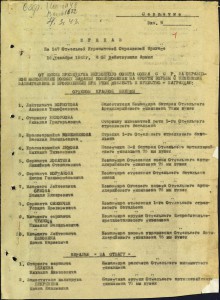 Комплект ОВ-1, ОВ-2, три КЗ.