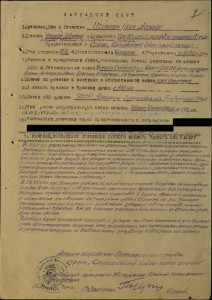 Комплект ОВ-1, ОВ-2, три КЗ.