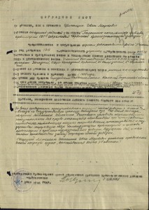 Комплект ОВ-1, ОВ-2, три КЗ.