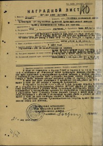 Комплект ОВ-1, ОВ-2, три КЗ.