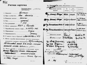 Комплект ОВ-1, ОВ-2, три КЗ.