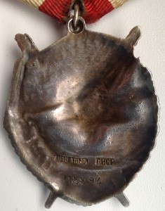 БКЗ №118894 ТЕХКЛЕЙМО