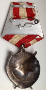 БКЗ №118894 ТЕХКЛЕЙМО