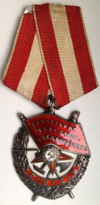 БКЗ №118894 ТЕХКЛЕЙМО