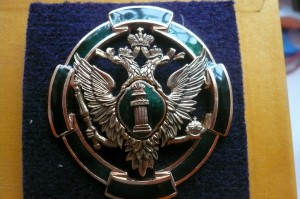 знак минюста