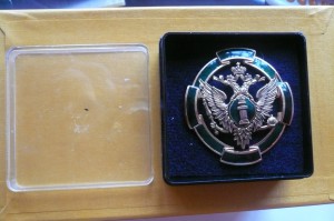 знак минюста
