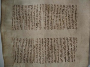 ТОРА 1580 г.
