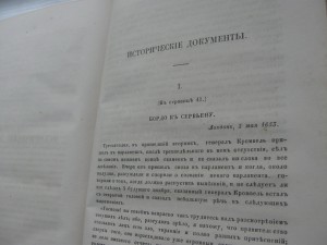 История Английской революции и Кромвеля изд.1860г.!!!