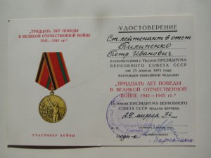 Служба не удалась, от майра к ст.л-т. за 8 лет...