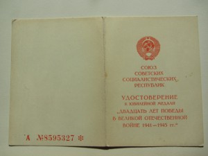 Служба не удалась, от майра к ст.л-т. за 8 лет...