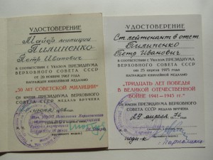 Служба не удалась, от майра к ст.л-т. за 8 лет...