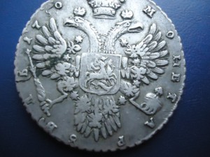 рубль 1730