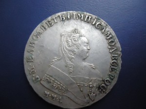 Рубль 1751 ММД