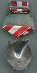 БКЗ 2ст. №17655