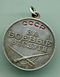 ОВ 2ст.№22717 подвесная на доке+