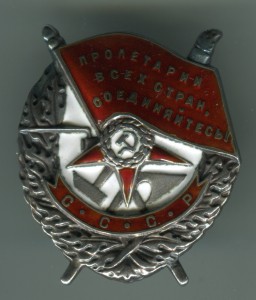 БКЗ №15443 контррельефный