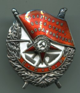 БКЗ №15443 контррельефный