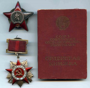 Отечка первая подвесная 9384 на доке с КЗ(полная группа)