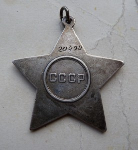 Слава 2 ст. на очень интересном дубликатном доке