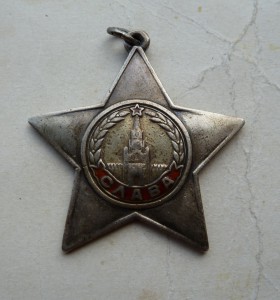 Слава 2 ст. на очень интересном дубликатном доке