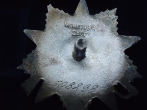 ОВ 2ст (24 без дока +1 с документом)