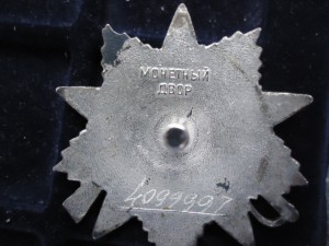 ОВ 2ст (24 без дока +1 с документом)