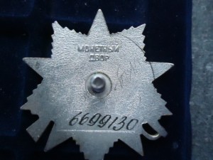 ОВ 2ст (24 без дока +1 с документом)