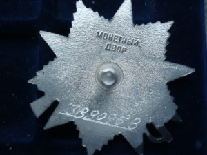 ОВ 2ст (24 без дока +1 с документом)