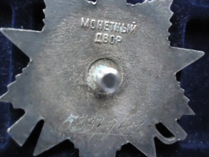 ОВ 2ст (24 без дока +1 с документом)