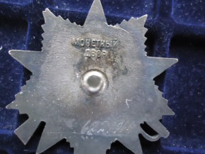 ОВ 2ст (24 без дока +1 с документом)