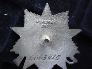 ОВ 2ст (24 без дока +1 с документом)