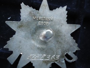 ОВ 2ст (24 без дока +1 с документом)