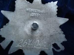 ОВ 2ст (24 без дока +1 с документом)