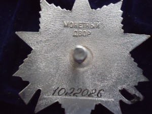 ОВ 2ст (24 без дока +1 с документом)