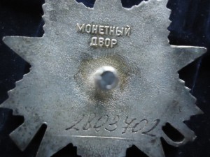 ОВ 2ст (24 без дока +1 с документом)