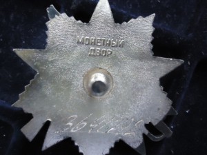 ОВ 2ст (24 без дока +1 с документом)