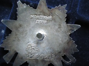 ОВ 2ст (24 без дока +1 с документом)