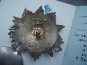 ОВ 2ст (24 без дока +1 с документом)