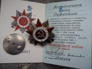 ОВ 2ст (24 без дока +1 с документом)