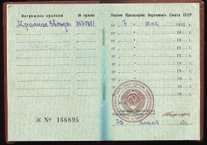 КЗ-3,6млн на доке