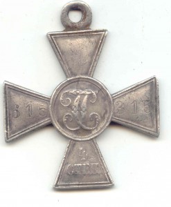 Георгий-615315