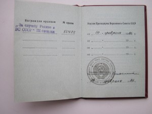 Краб на моряка